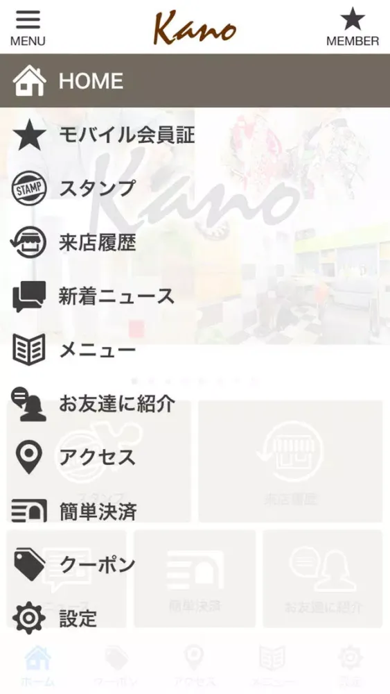 Capturas de pantalla de Hair Dressing kano 加納