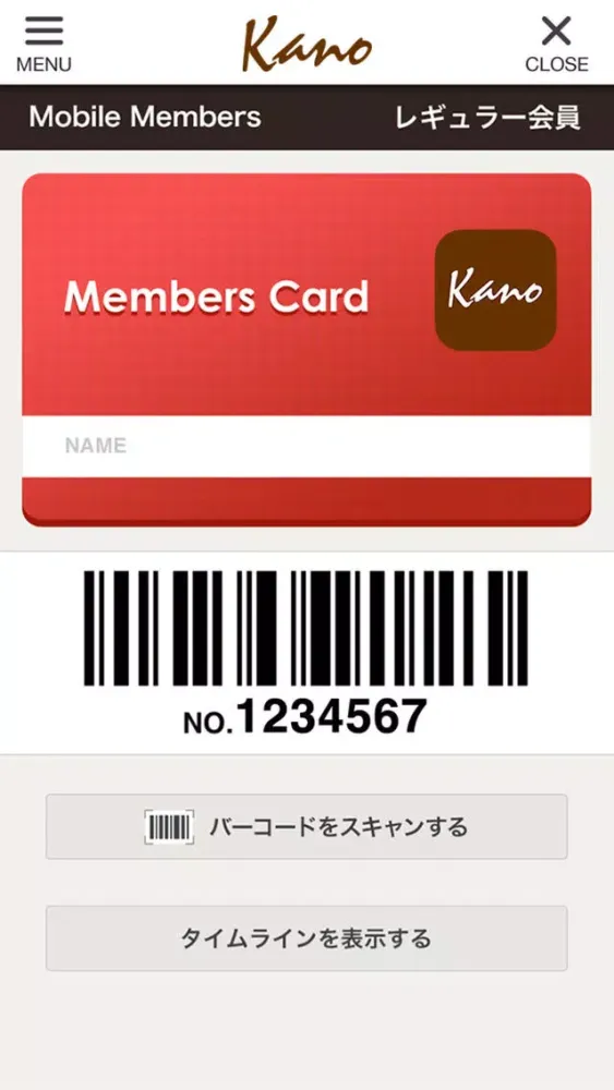 Capturas de pantalla de Hair Dressing kano 加納