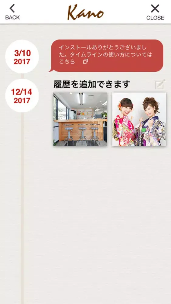 Capturas de pantalla de Hair Dressing kano 加納