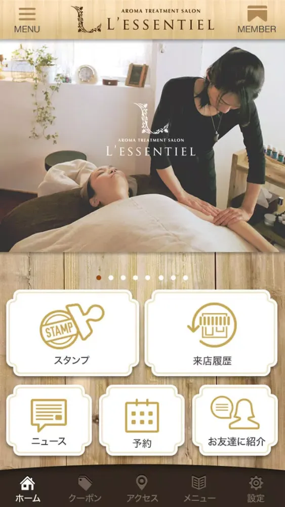 Tangkapan layar 京都のリソンシエル 公式アプリ