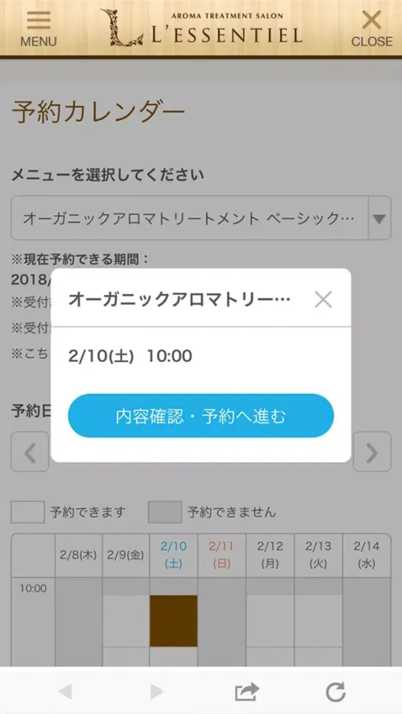 Tangkapan layar 京都のリソンシエル 公式アプリ