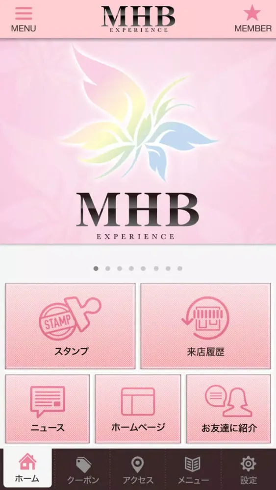 Capturas de pantalla de MHB EXPERIENCE