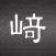 崎田二輪本舗