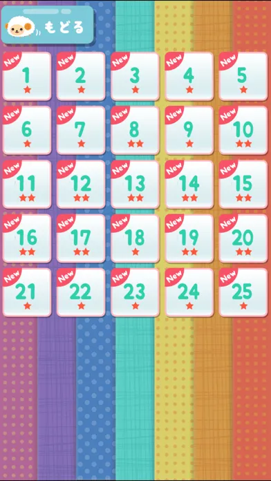 ภาพหน้าจอของ スイートクロスワード