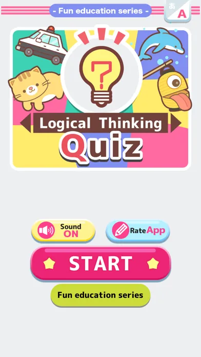 Logical Thinking Quiz स्क्रीनशॉट