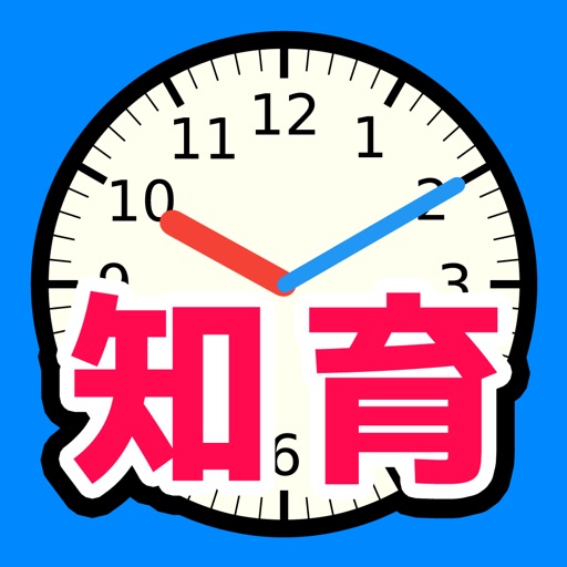 さわってわかる時計の読み方