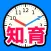 さわってわかる時計の読み方