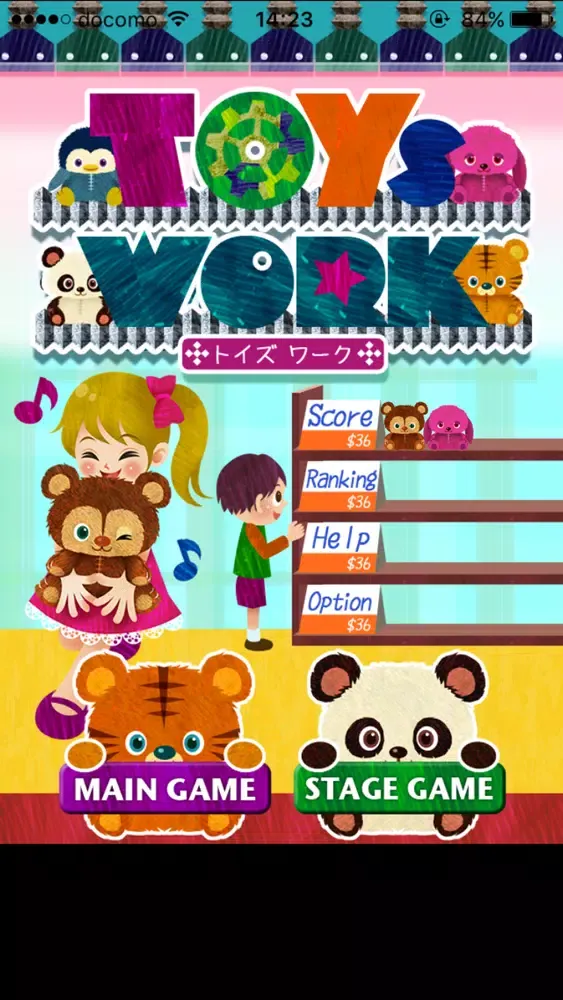 TOYS WORK سکرین شاٹس