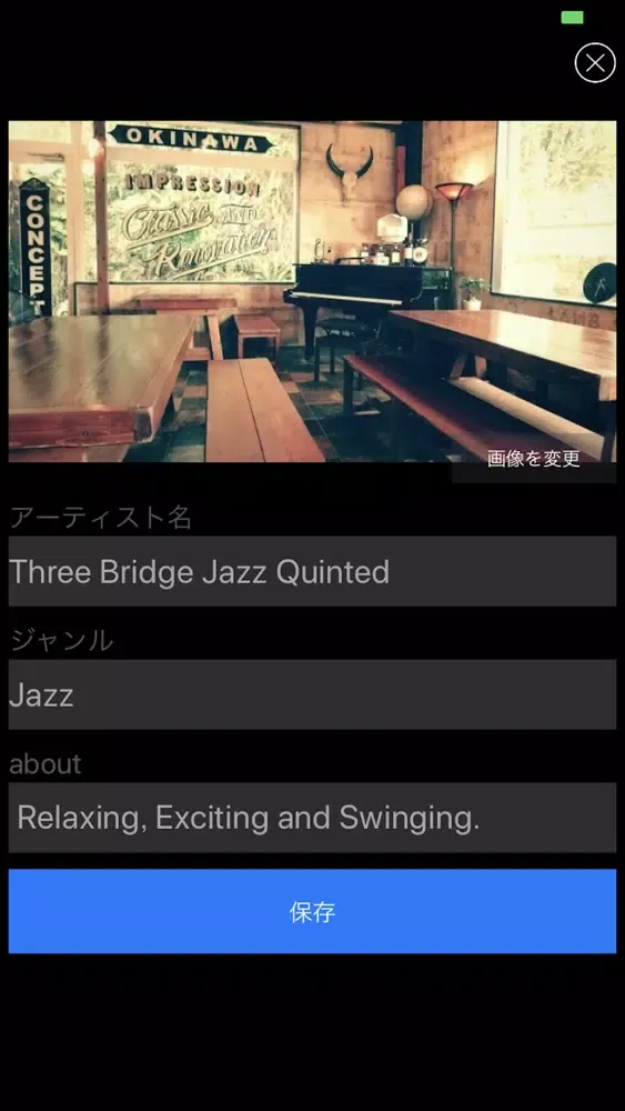 LIVE LIVE LIVE Screenshots