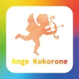 Ange 心音 公式アプリ Ange 心音 公式アプリ