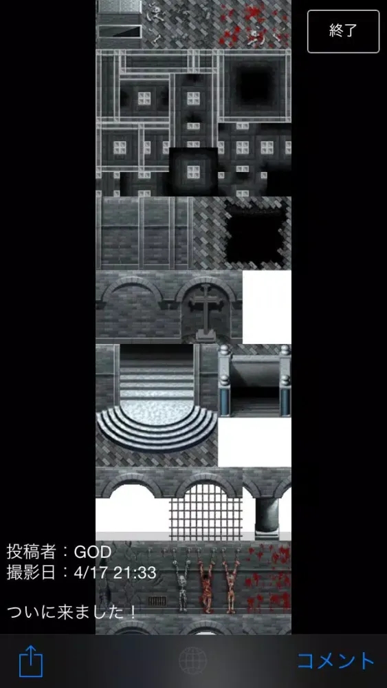 ゲームの神ＳＳ【みんなのスクリーンショット】 سکرین شاٹس