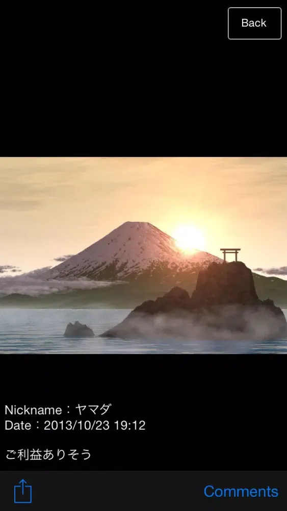 Capturas de pantalla de Mt.Fuji Japan