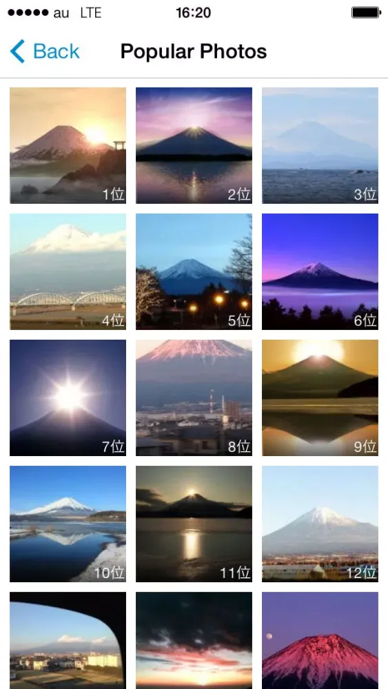 Capturas de pantalla de Mt.Fuji Japan