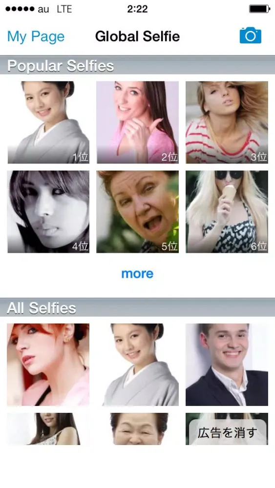 Capturas de tela do Selfie World