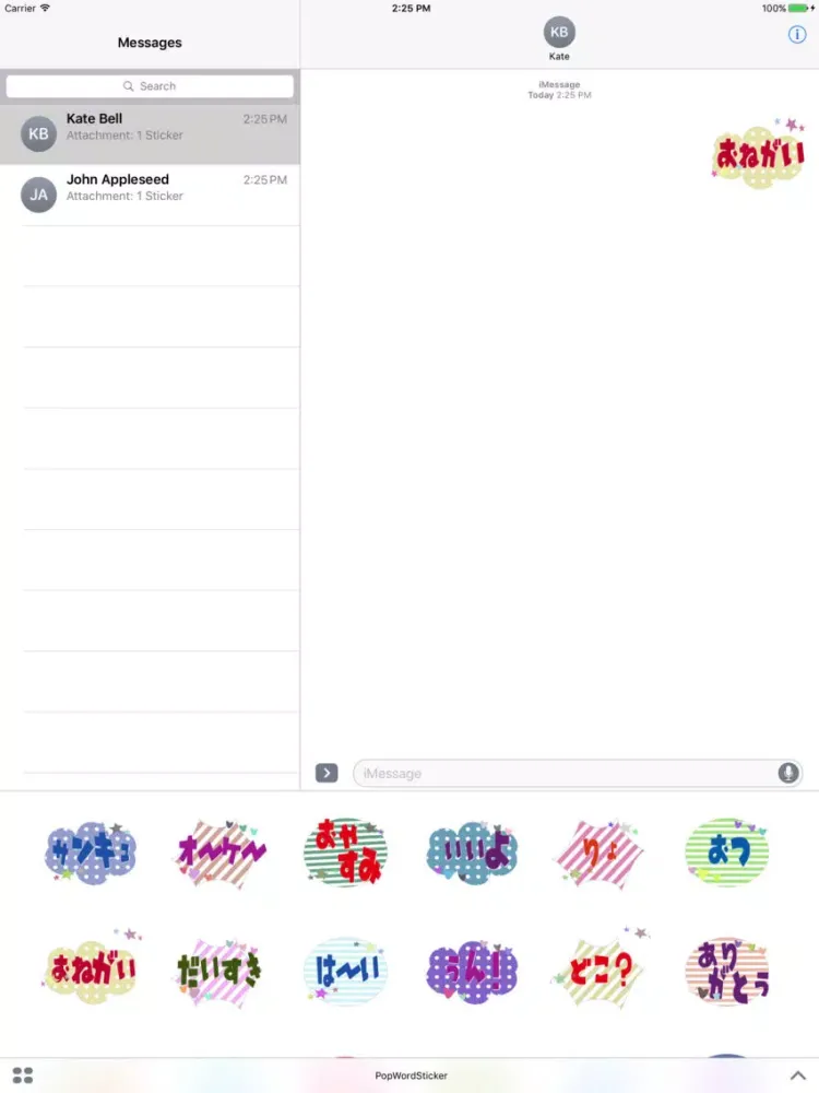 صور 動くよポップ文字 iPad 