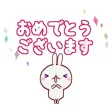 ちびしょぼうさぎの敬語あいさつ