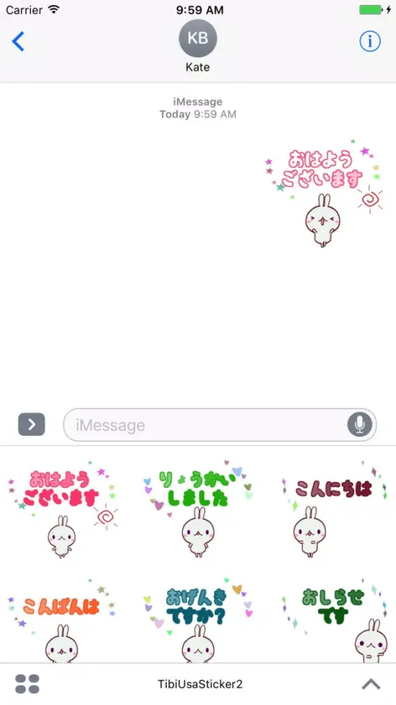 تصاویر ちびしょぼうさぎの敬語あいさつ