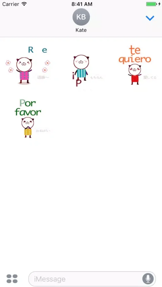 Trial - Spanish cat with Japanese Sticker应用截图