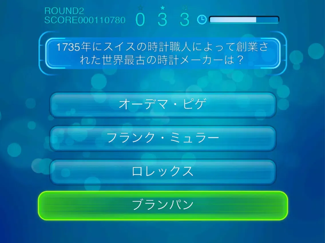 Answers t iPad 應用截圖