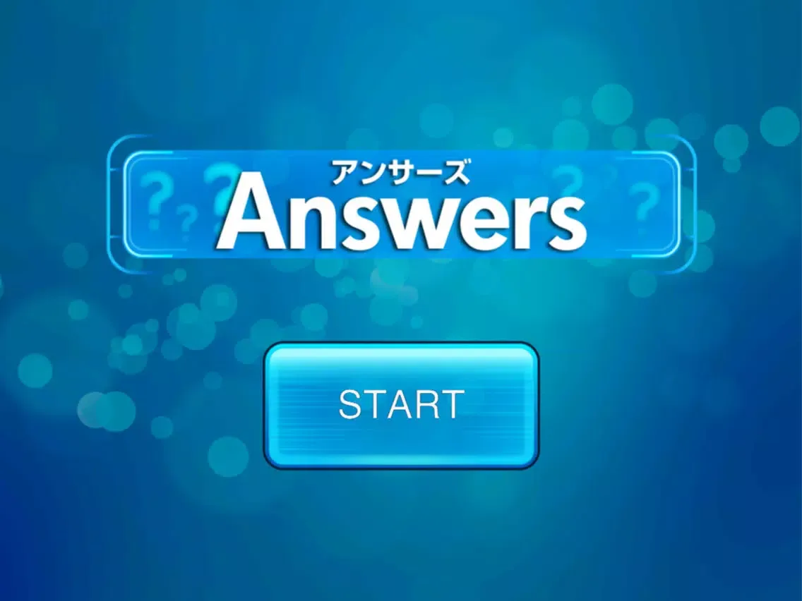 Answers t iPad 應用截圖