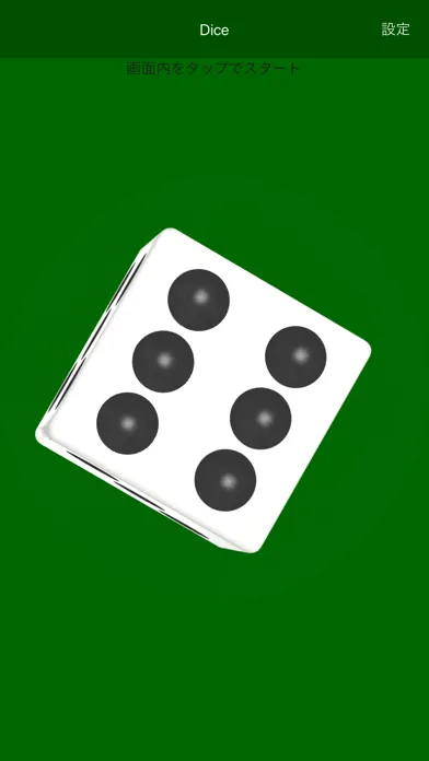 Dice. Coin. Wooden clogs.應用截圖