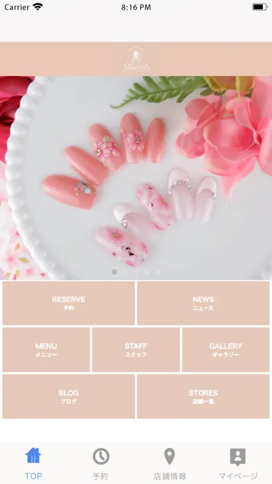 gloss nail Screenshots
