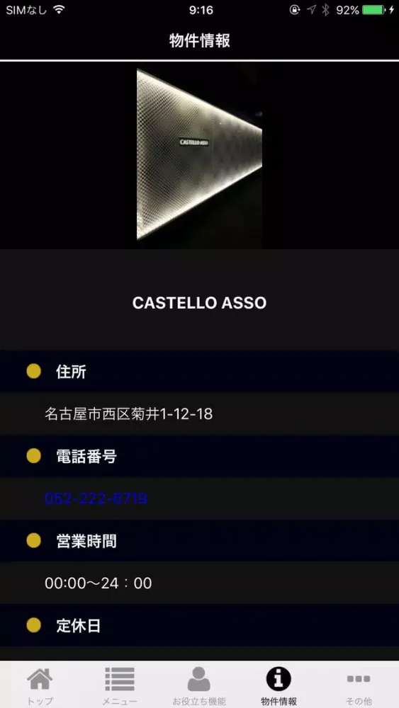Ảnh chụp màn hình của CASTELLO ASSO