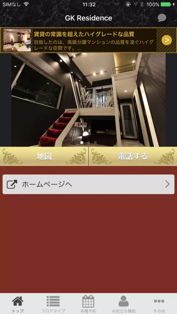 Screenshot di GK Residence