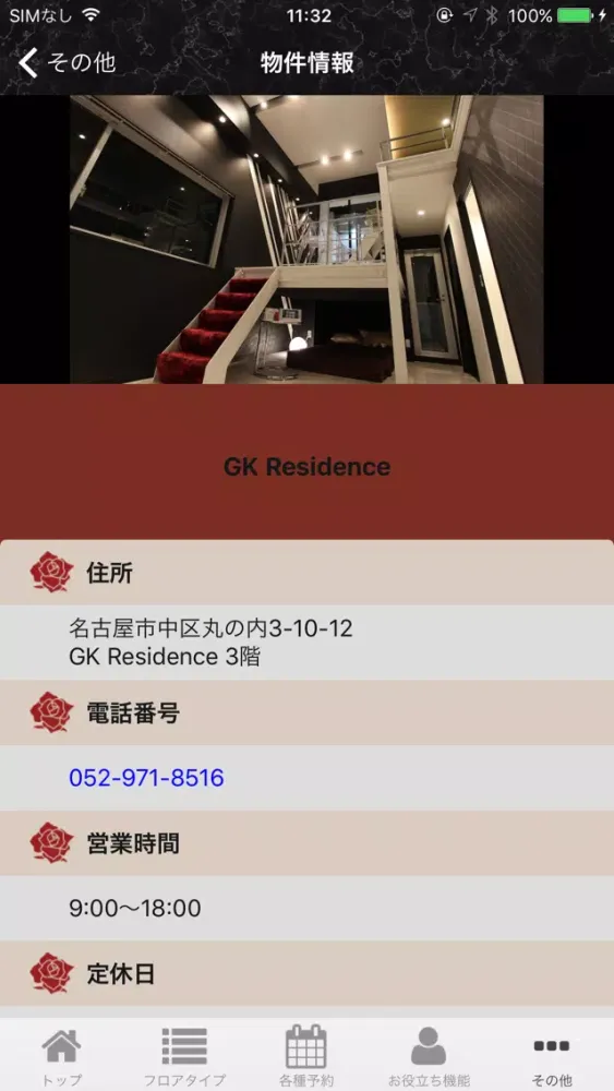 Screenshot di GK Residence