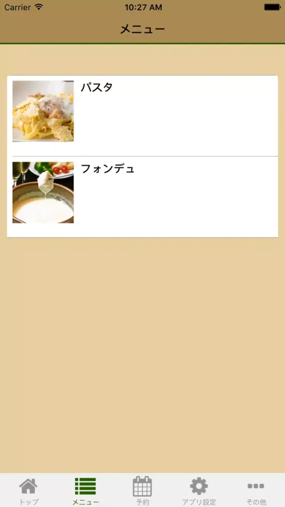 黒ひげ スクリーンショット