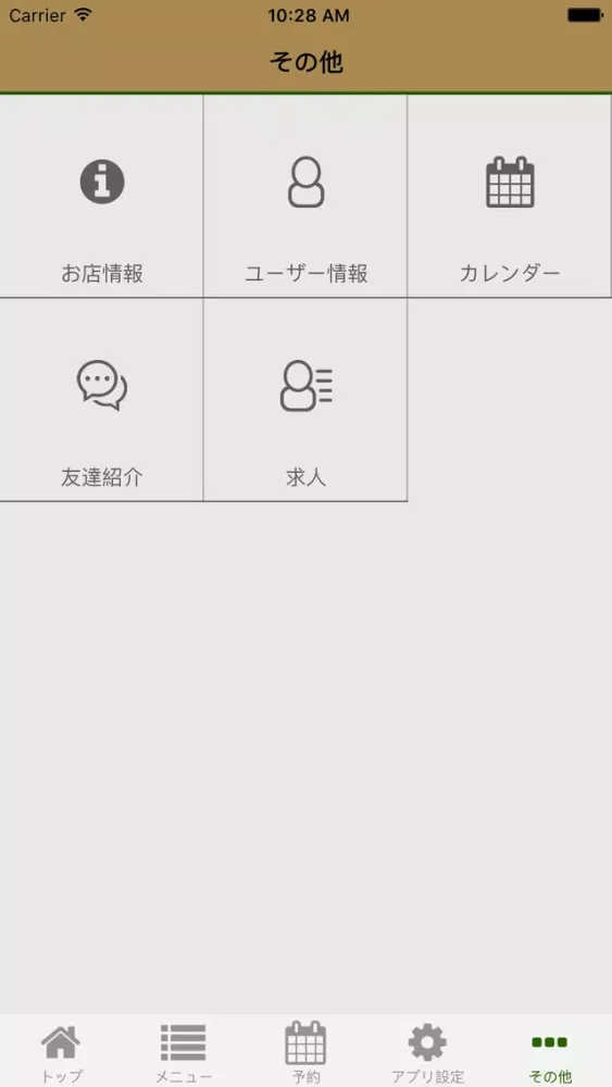黒ひげ スクリーンショット