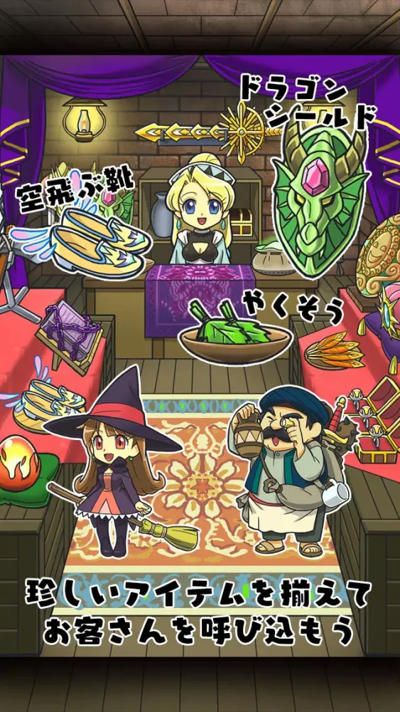 悪い勇者と優しい魔王~切なくて心あたたまる新感覚ゲーム~ Screenshots