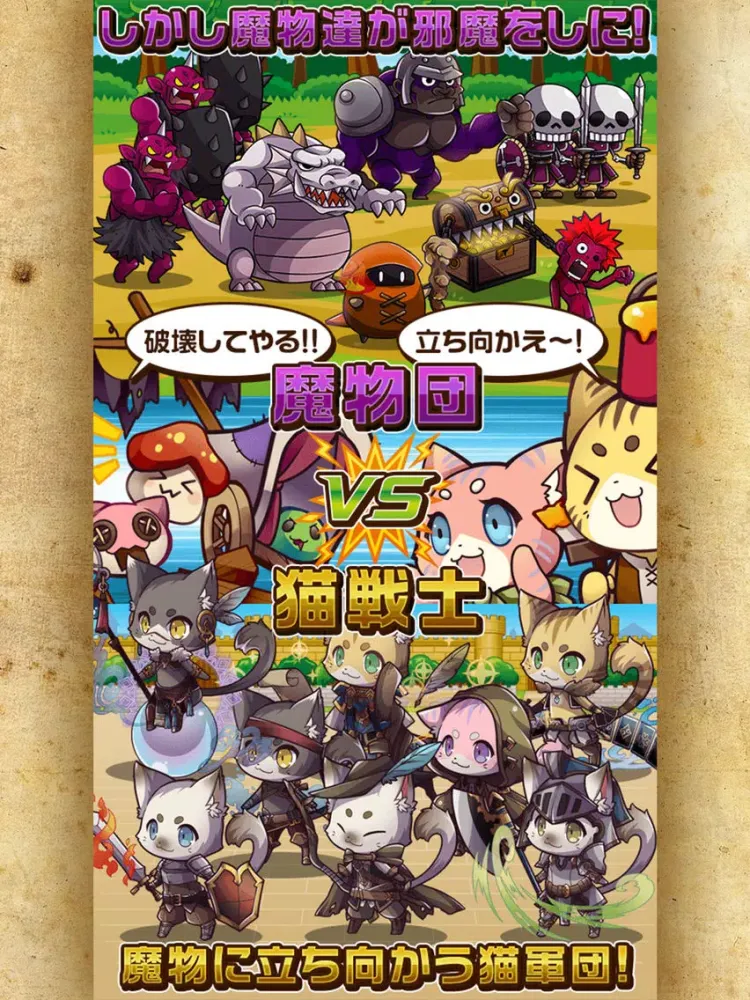 Ảnh chụp màn hình của ねこねこアイランド iPad 