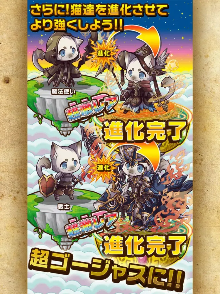 Ảnh chụp màn hình của ねこねこアイランド iPad 