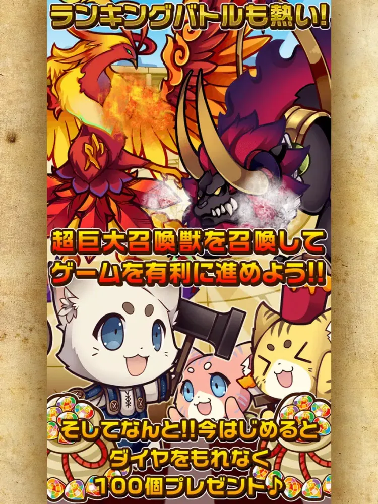 Ảnh chụp màn hình của ねこねこアイランド iPad 