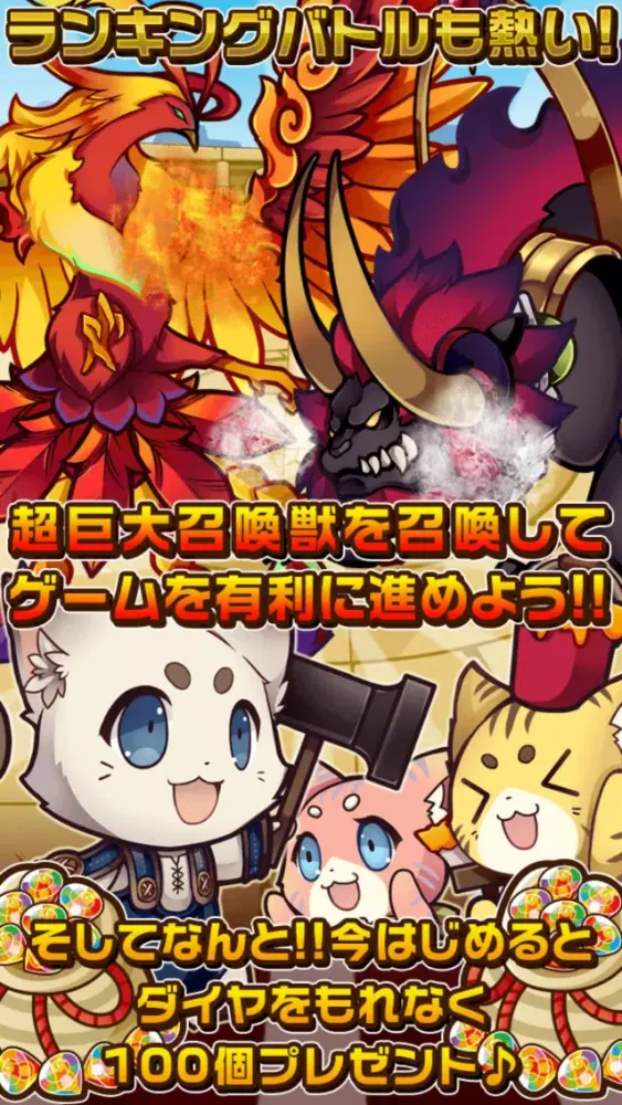 Ảnh chụp màn hình của ねこねこアイランド