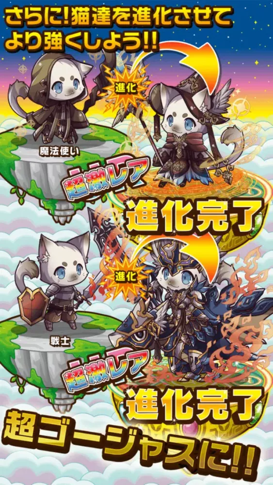 Ảnh chụp màn hình của ねこねこアイランド