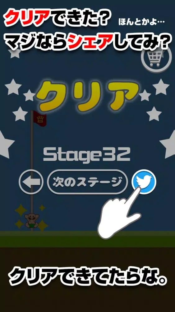 تصاویر おいザコ！　激ムズの神ゲーム