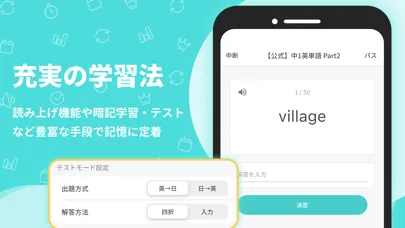 Tangkapan layar 単語帳アプリ TANGO