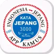 Kata Jepang