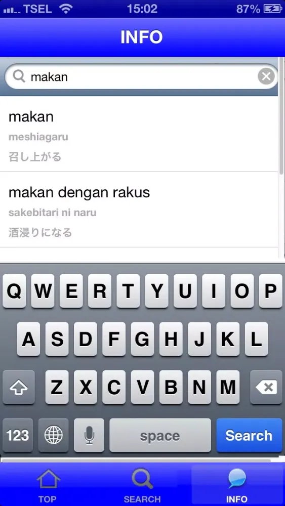 Capturas de pantalla de Kata Jepang