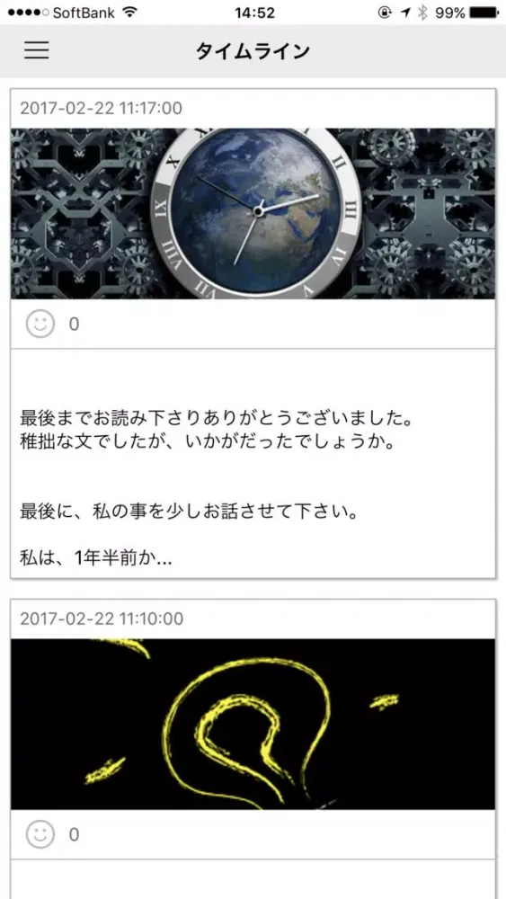 ひとりで稼げた副業まとめ Screenshots