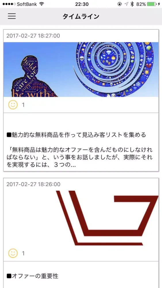 Ảnh chụp màn hình của １００通りの稼ぎ方