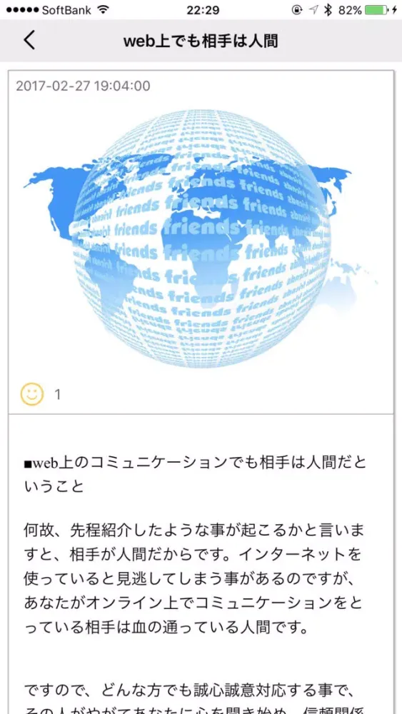 Ảnh chụp màn hình của １００通りの稼ぎ方