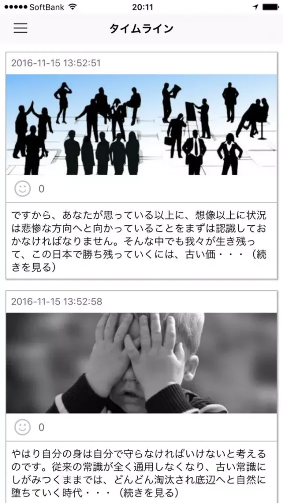 100億円稼いだFXの極意 Screenshots