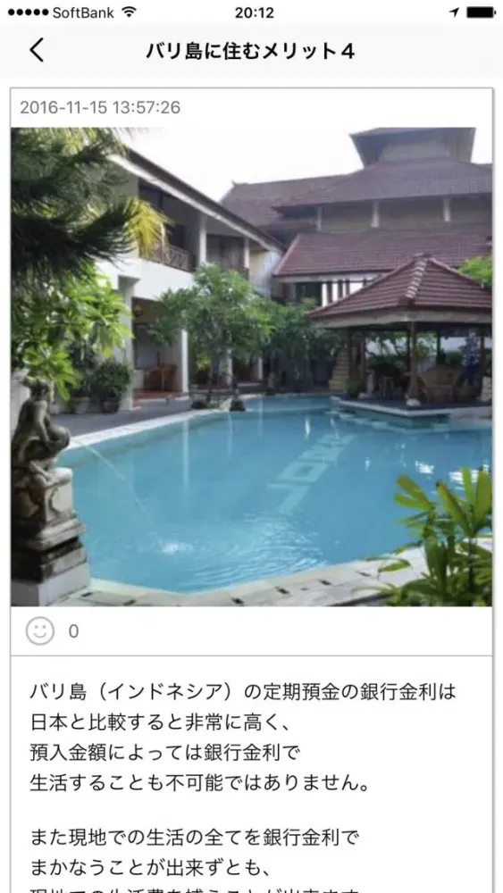 100億円稼いだFXの極意 Screenshots