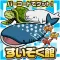 バーコードすいぞく館~お魚をスキャンしてあつめよう