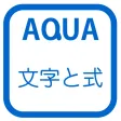 Literal Expression (vol.1) in "AQUA"