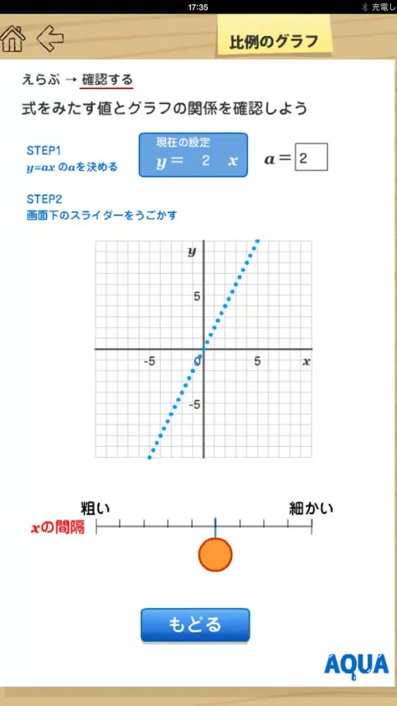 Capturas de tela do Graph of The Proportion in "AQUA"