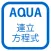 Application of Simultaneous Equation in "AQUA"